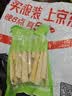 鲜窝窝 小竹笋500g 竹笋嫩笋尖火锅食材新鲜笋干清水春笋火锅笋干货 实拍图