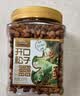 三只松鼠京觅联名夏威夷果1000g24-26mm儿童每日坚果炒货休闲零食团购送礼 实拍图