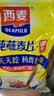 西麦即食燕麦片1000g袋代餐谷物营养早餐高蛋白质无额外添加蔗糖 实拍图