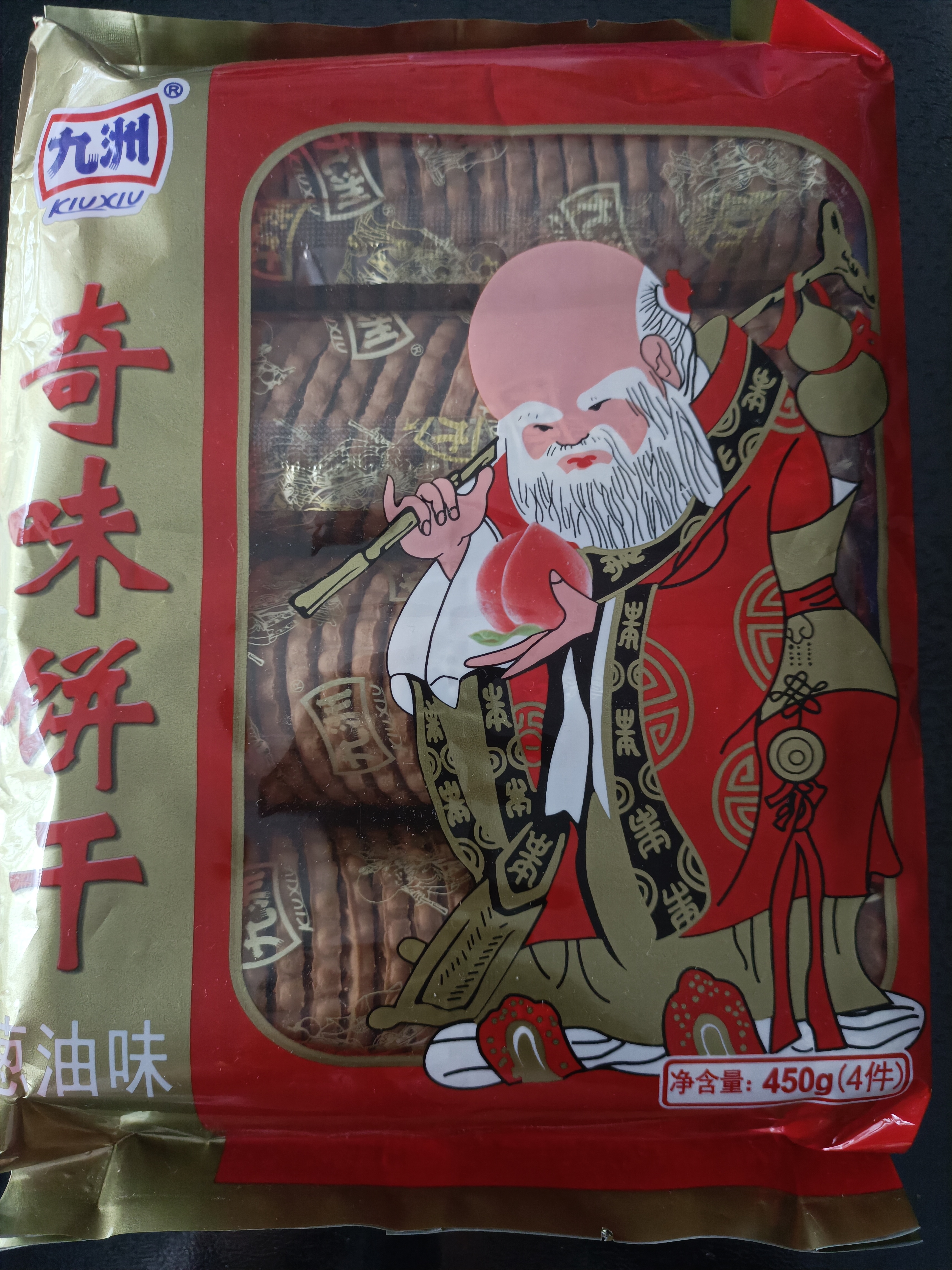 嘉士利九洲 饼干零食 早餐奇味饼干葱油味450g/袋广东老字号儿时味道 实拍图