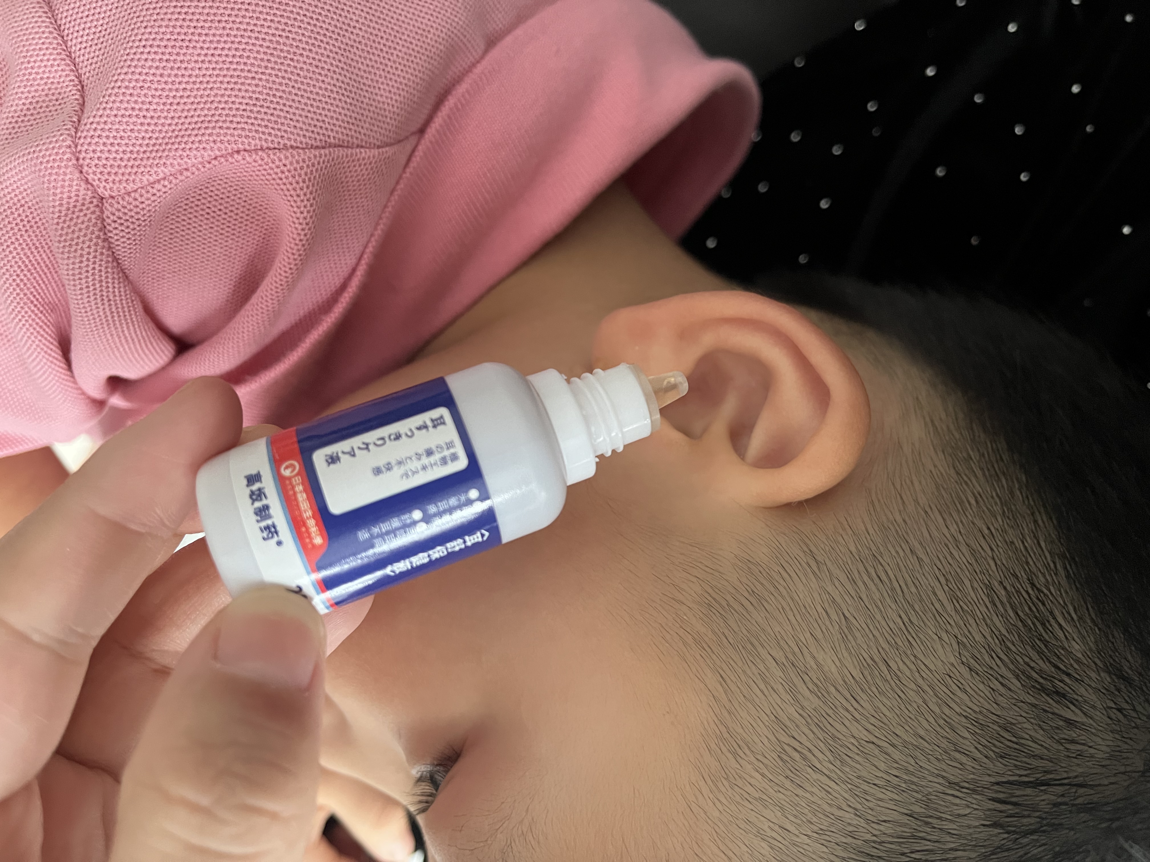 高坂制药滴耳液中耳炎止痒杀菌消炎真菌感染耳道特效耳朵耳鸣耳胀发炎流脓 实拍图