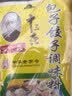 王守义包子饺子料40g*3袋 中华老字号 调味品调味料 实拍图