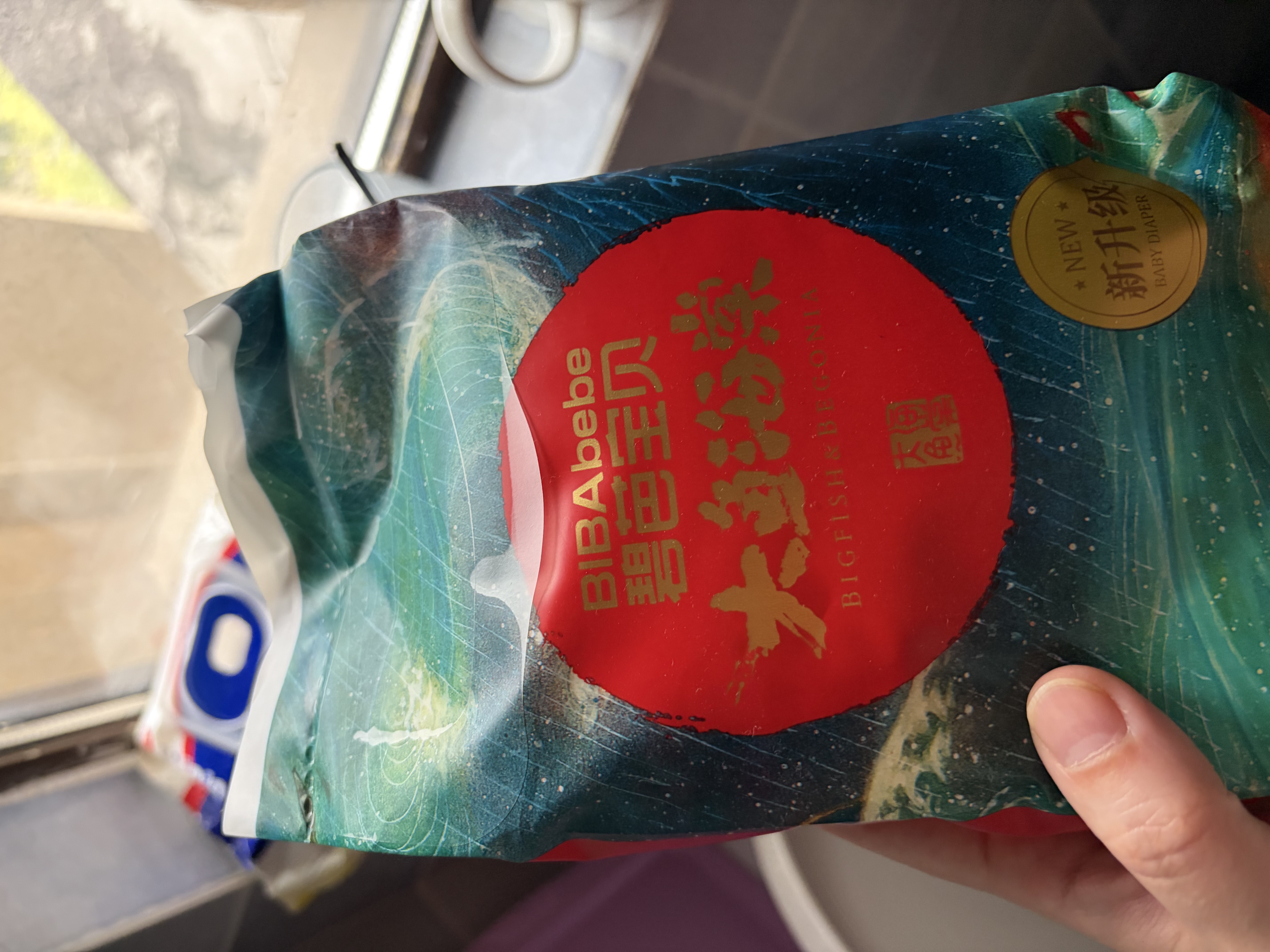碧芭宝贝【尿裤免费送】大鱼海棠鎏金纸尿裤NB60新生儿尿不湿超薄透气 实拍图