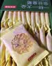 京东京造金丝皇菊30大朵【京东自营】安徽黄山菊花茶一朵独立包装 实拍图