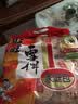 旺旺 雪饼 原味 400g 家庭装 休闲膨化食品饼干糕点小零食 实拍图