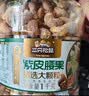 三只松鼠袋装紫皮腰果500g每日坚果炒货干果休闲零食0添加团购送礼 实拍图