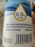 海氏海诺生理型盐水清洗液0.9氯化钠洗液大瓶囤货500ml*10瓶赠120ml 实拍图