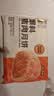 五芳斋速冻鲜肉月饼70g*6只 中秋节冷冻生胚酥皮月饼早餐食材 实拍图