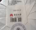华祥苑茶叶 白茶福鼎白牡丹200g 2021年饼茶纸包精品口粮茶 实拍图