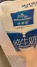 欧德堡（Oldenburger）3.4g蛋白 全脂纯牛奶1L*12盒 家庭装 早餐奶 性价款 实拍图