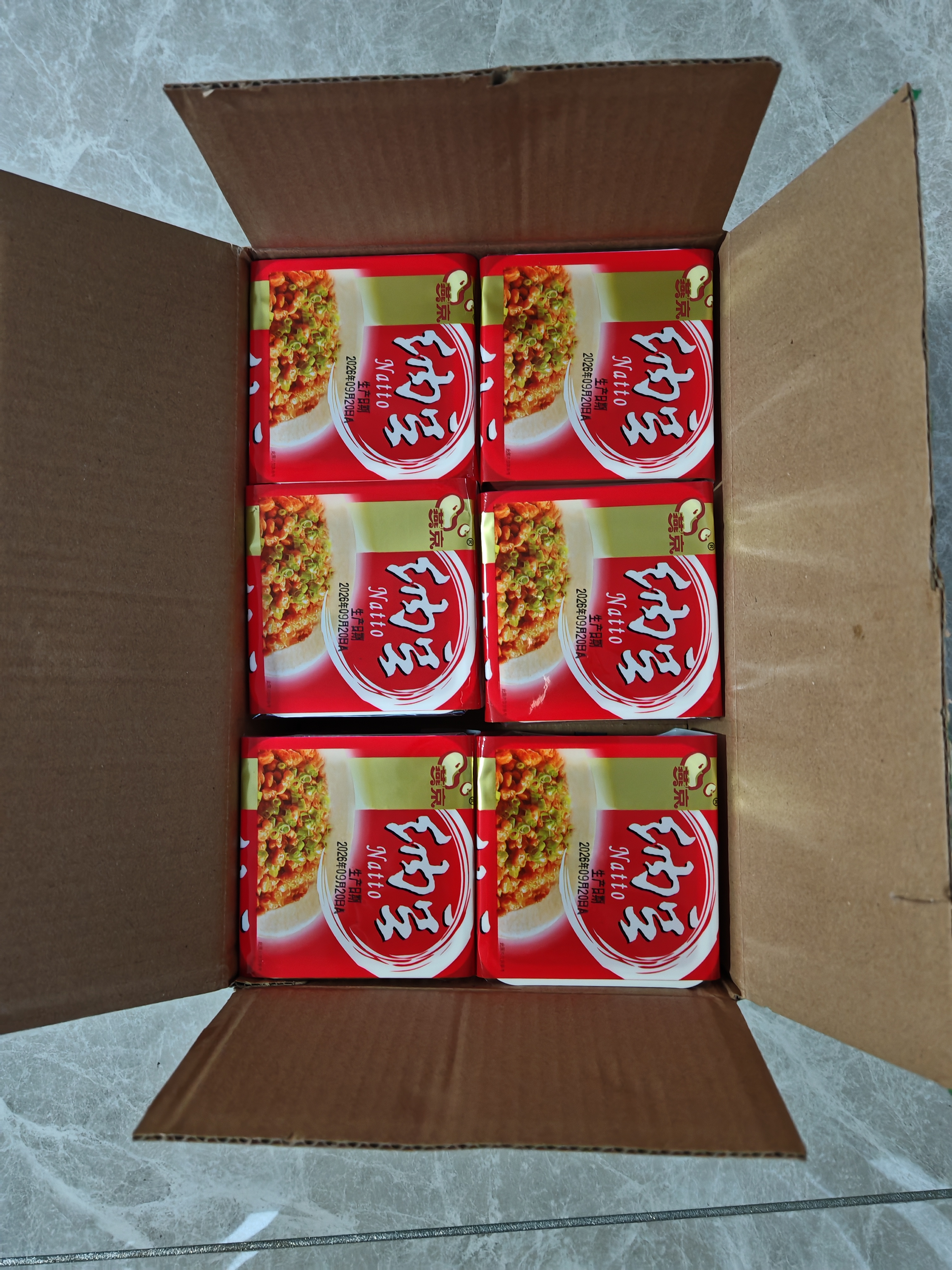燕京国产小粒纳豆 激酶发酵菌健康轻食非转基因代餐50g*18盒 解冻 实拍图