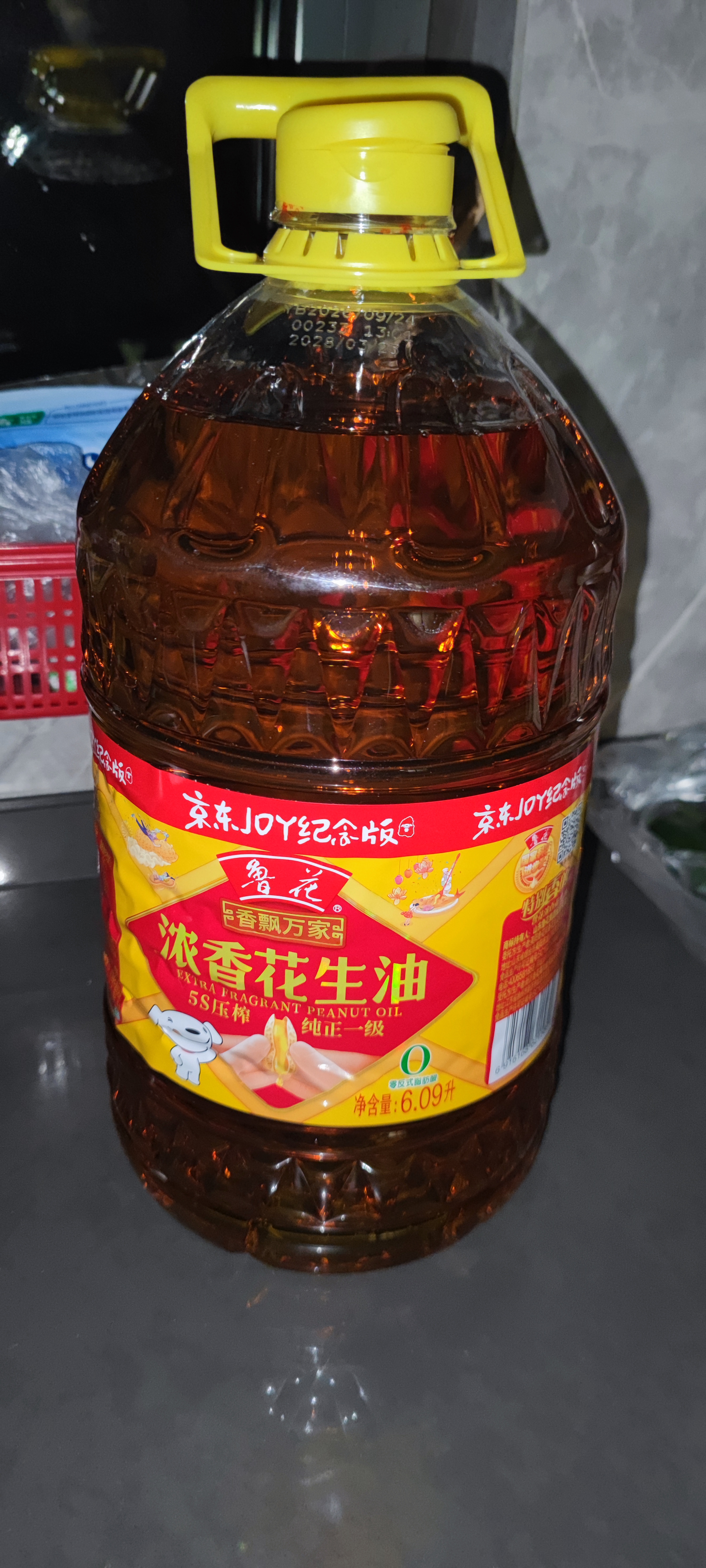鲁花 【保真花生油】食用油5S物理压榨一级花生油6.09L香飘万家系列 实拍图
