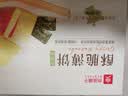 良品铺子酥脆薄饼海苔味300g薄脆饼干海苔饼干儿童零食独立小包装休闲零食 实拍图
