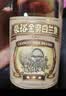 张裕金奖白兰地 700ml 单支装 洋酒 自饮宴请聚会 实拍图