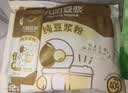 九阳豆浆（Joyoung Soymilk）黑豆纯豆浆粉21条*20g无糖添加豆浆高植物蛋白代餐 实拍图