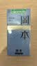 冈本（OKAMOTO）避孕套 skin尽享15片超薄无感肤感柔软安全套套裸入计生情趣用品 实拍图
