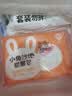 巴比小兔紫薯包300g*2包共12个儿童早餐卡通玉兔包子点心加热即食 实拍图