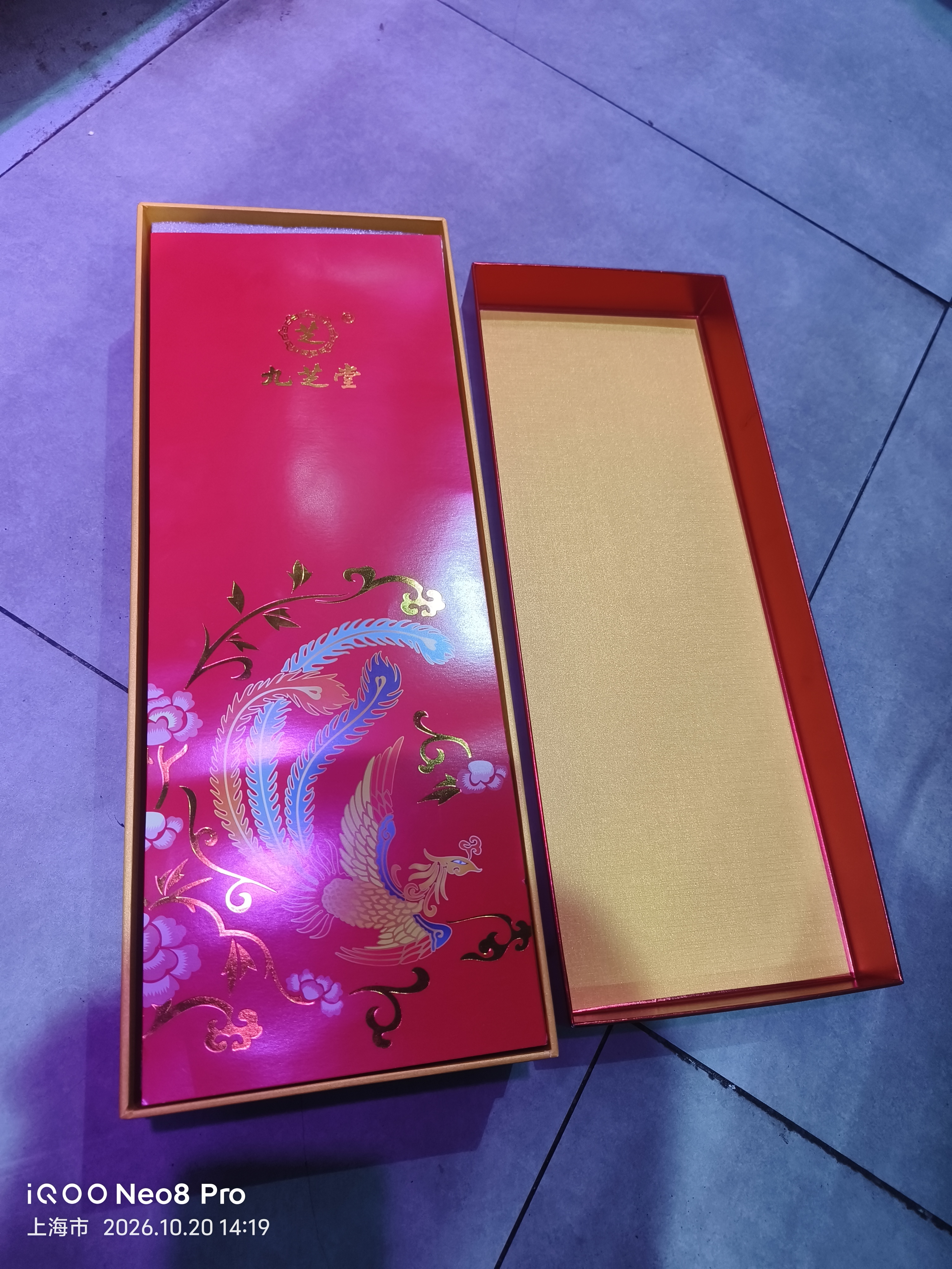 九芝堂阿胶黄芪口服液90支/盒改善营养性贫血阿胶浆女人补气血礼品礼盒 实拍图