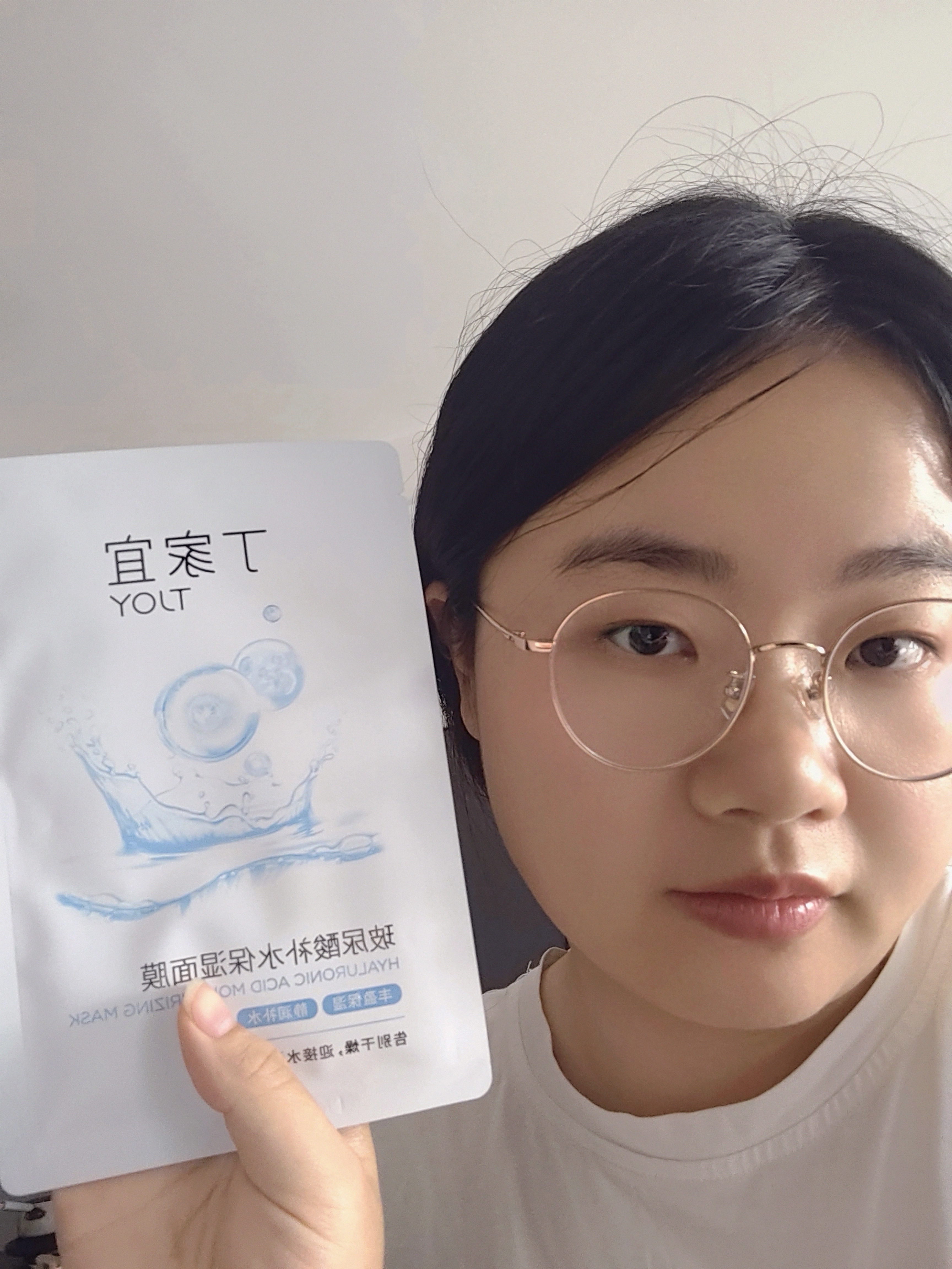 丁家宜（TJOY）玻尿酸补水保湿面膜28ml*5片男女士专用秋冬季护肤品【送女友】 实拍图