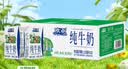欧亚纯牛奶125ml*20盒mini装 儿童学生营养牛奶 云南大理好奶 实拍图