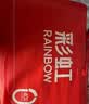 彩虹【高温断电】双人定时双温双控除螨无纺布电热毯电褥子1.8*1.5米 实拍图