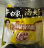 白象 方便面 汤好喝招牌猪骨汤面110g*24袋浓汤泡面整箱装 方便速食 实拍图
