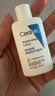适乐肤（CeraVe）C乳473ml双支套装（男士女士礼物保湿补水身体乳面霜张凌赫同款） 实拍图