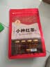 印象堂茶叶福建红茶花香小种2026新茶一级袋装250g自饮推荐自己喝 实拍图