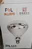 佛山照明（FSL）保温照明灯泡快速取暖防水红外线浴室灯泡 E27灯头275W 长径 实拍图