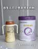 合生元（BIOSTIME）可贝思亲呵 幼儿配方羊奶粉3段(12-36个月)700g1罐 6重益生元 实拍图