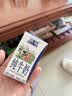 欧亚纯牛奶125ml*20盒mini装 儿童学生营养牛奶 云南大理好奶 实拍图