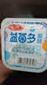 三元益菌多0蔗糖风味发酵乳125g*16杯 13种乳酸菌 实拍图