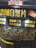 三只松鼠猪肉脯自然片 肉干肉脯休闲零食特产小吃靖江风味150g/袋 实拍图