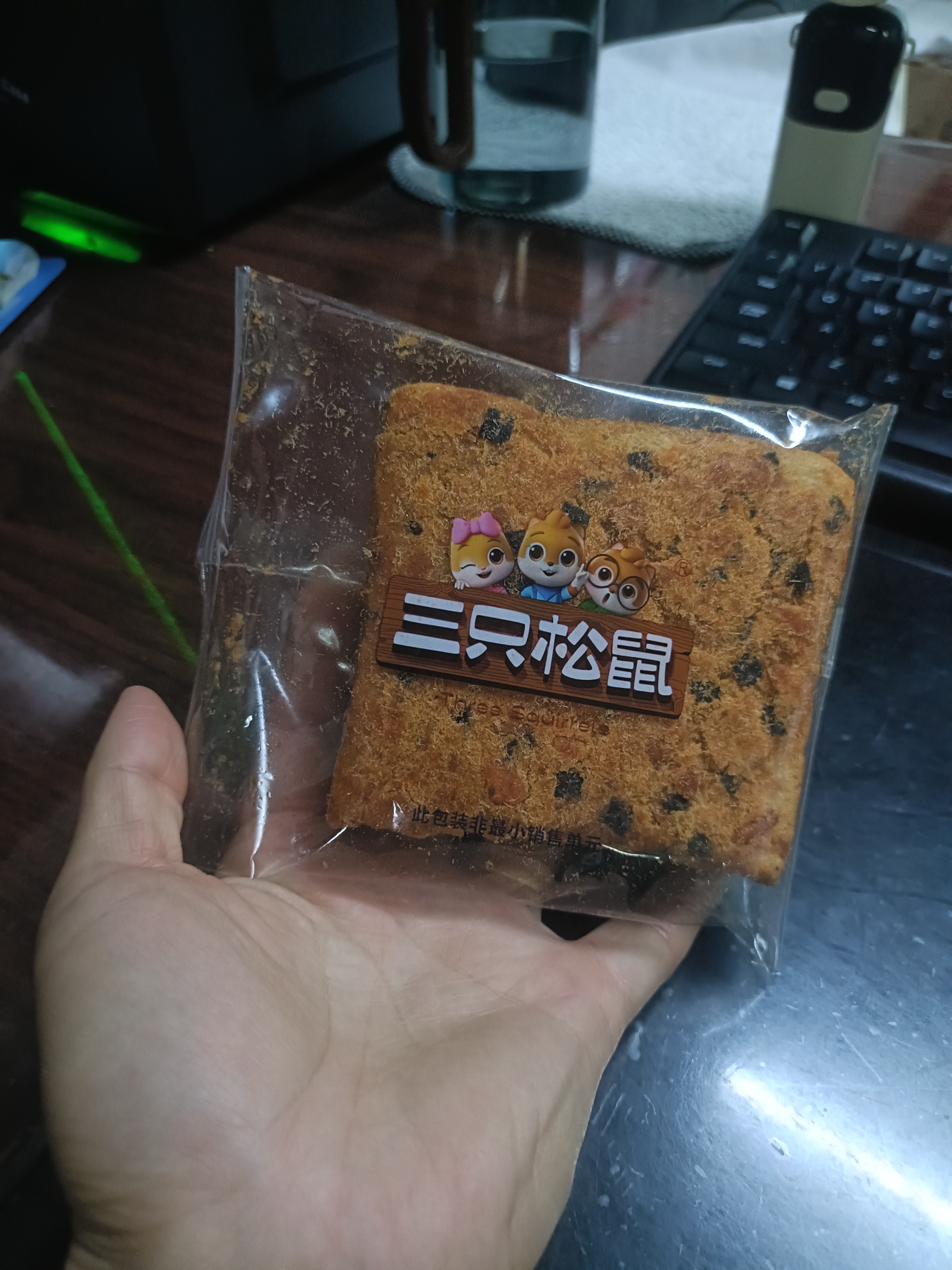 三只松鼠海苔松松吐司520g 健康营养早餐夹心面包饱腹代餐零食点心 实拍图