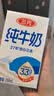 三元方白纯牛奶250ml*24盒 3.3g乳蛋白  丁禹兮同款 实拍图
