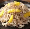 【下酒菜】七鲜 泡椒鱼皮100g 实拍图