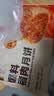 五芳斋速冻鲜肉月饼70g*6只 中秋节冷冻生胚酥皮月饼早餐食材 实拍图