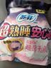 苏菲超熟睡兔子安心裤S码8条安睡裤少女初潮裤型卫生巾自营旗舰 实拍图