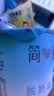 简爱全新light系列奚梦瑶推荐0蔗糖酸奶高钙滑滑100g*6杯酸奶低温酸奶 实拍图