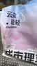 城市理享云朵轻轻无香低敏纯木薯猫砂1.25kg*4 强除臭0香精0甲醛瞬间结团 实拍图