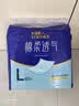 永福康成人护理垫L60片（60*90cm）婴儿老人一次性加大隔尿垫产褥垫 实拍图