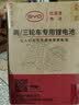 比亚迪电动车锂电池48V30Ah BYD锂电池雅迪爱玛电池（电池需客服激活） 实拍图