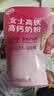 伊利女士高铁高钙奶粉 女士奶粉 益生菌0蔗糖叶酸 营养品送礼 400g 实拍图