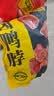 周黑鸭卤鸭脖黑鸭味大包装618g 休闲零食大礼包  鸭脖子 武汉特产 实拍图