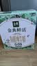 伊利金典3.8g乳蛋白鲜活有机牛奶（夺目装）250ml*10 礼盒装 实拍图