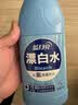 蓝月亮漂白水含氯除菌液600g 除菌率99.9% 白衣去渍漂白 家居清洁除菌 实拍图