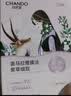 自然堂喜马拉雅植物补水面膜50片套装补水保湿敏肌送礼双十一 实拍图