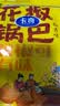 卡奇花椒锅巴椒香味350g 解馋休闲零食 零嘴 特产小吃 膨化食品 实拍图