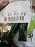 星巴克（Starbucks）0糖精品速溶黑咖啡 阿拉比卡豆 提神美式咖啡 尝鲜2.3g×3条 实拍图