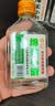 北大荒纯粮发酵52度绵柔小酒（小绿瓶）100ml 单瓶 实拍图